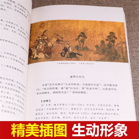 泰戈尔诗选唐诗三百首世说新语聊斋志异正版原著人民教育出版社初中生九年级上册必读课外书初三上课外阅读书籍文学名著人教版诗集虎窝淘