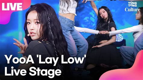 LIVE 유아 YooA Lay Low 레이 로우 Showcase Stage 쇼케이스 무대 오마이걸 OH MY