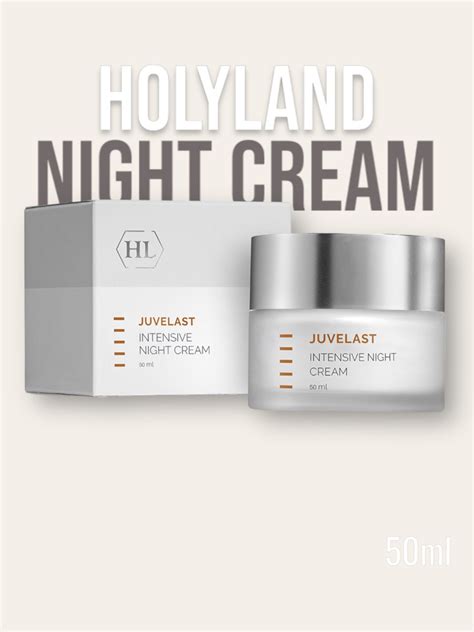 Holy land JUVELAST Intensive Night Cream 50 ml (Ночной крем 50 мл ...