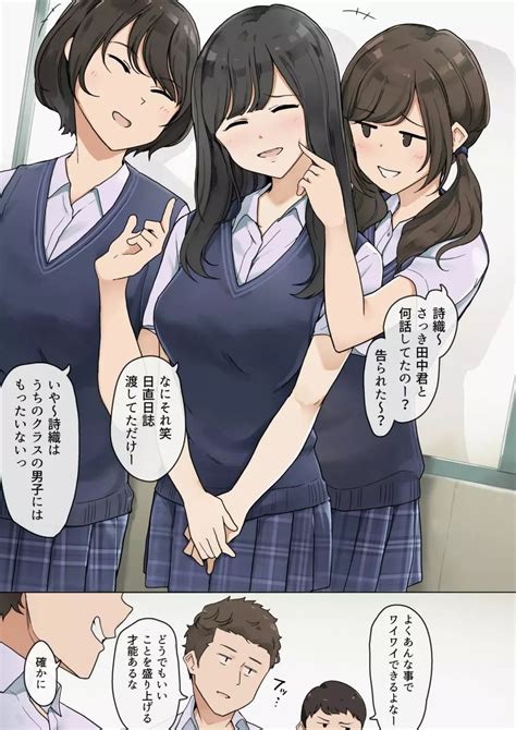 人見知り同僚女子と密着セックスするお話 商業誌 エロ漫画 Nyahentai