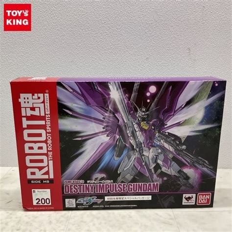 【未使用に近い】1円〜 未開封 Robot魂 機動戦士ガンダムseed Destiny 初回生産限定スペシャルパッケージ デスティニー