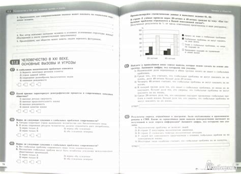 Ответы К Истории 8 Класс Загладин Учебник Таблицы - instructioncyprus