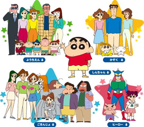 野原ひろしの兄「せまし」、アニメ初登場 『クレヨンしんちゃん』放送30周年記念で Itmedia ビジネスオンライン