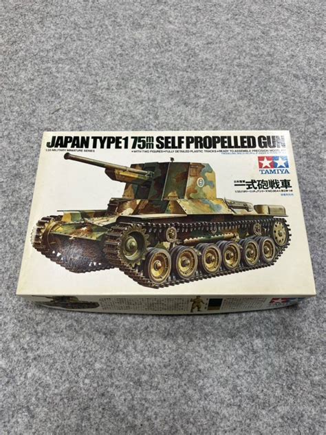 【やや傷や汚れあり】 【売り切り】日本陸軍 一式砲戦車 135ミリタリーミニチュアシリーズno95★人形2体つきの落札情報詳細 ヤフオク