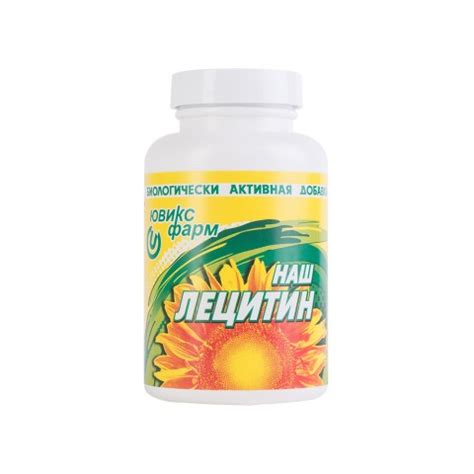 Купить Ювикс-Фарм, Наш лецитин (из подсолнечника), капсулы, 150 шт ...