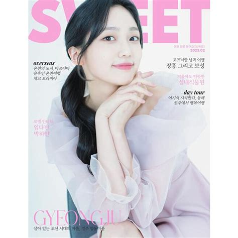 Sweet 韓国雑誌 2023年2月号 韓国語 スイート 97724660050042302 韓国音楽専門ソウルライフ