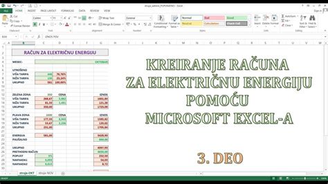 OBRAČUN STRUJE PREKO MICROSOFT EXCELA 3 DEO YouTube