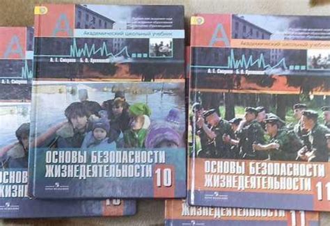 Учебник обж 10 класс 11 класс Вся Россия | Товары для хобби | Festima ...