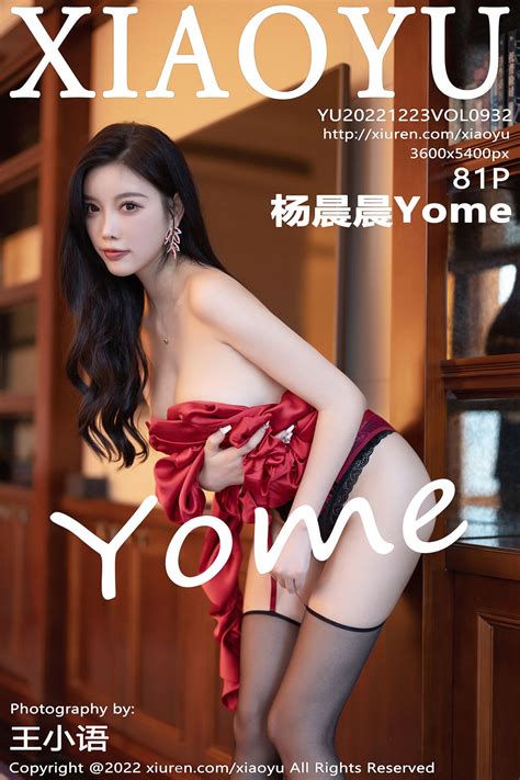 Vol 0932 杨晨晨Yome 语画界 小黄书 xChina