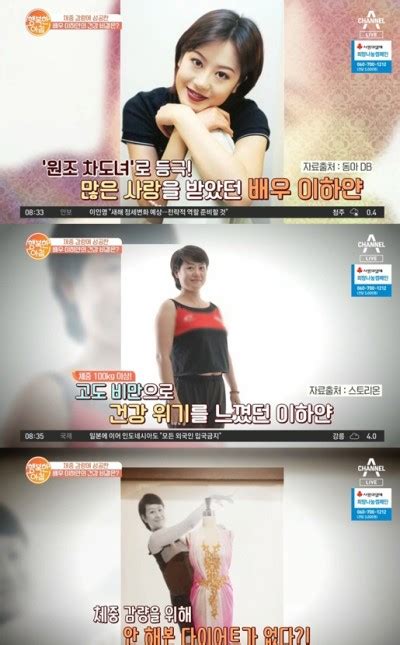 108kg까지 쪘던 이하얀 3개월 만에 38kg 감량 비결 네이버 포스트