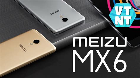 Meizu MX6 ПЕРВЫЙ ВОСТОРГ РЕАЛЬНО КЛАСС! - YouTube