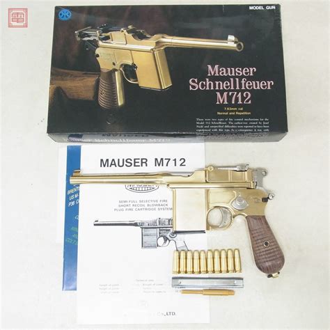 【傷や汚れあり】マルシン 金属製モデルガン モーゼル M712 Mauser Schnellfeuer 木製グリップ Smg 現状品【20の