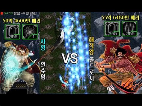 강력하게 추천하는 역대급 꿀잼 유즈맵 EUD 포켓몬스터 원피스 Starcraft remastered use