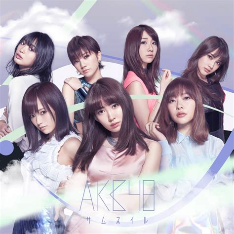 365日の紙飛行機 ‑ 曲・歌詞：akb48 Spotify