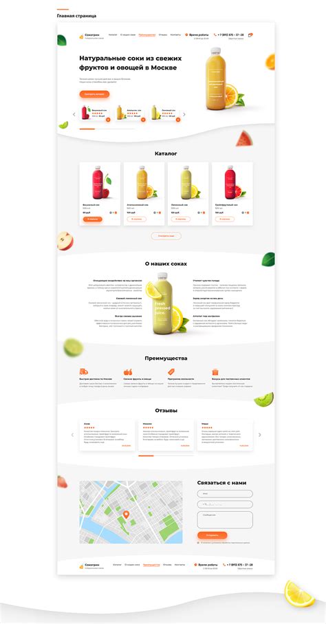 Сокогрин on Behance