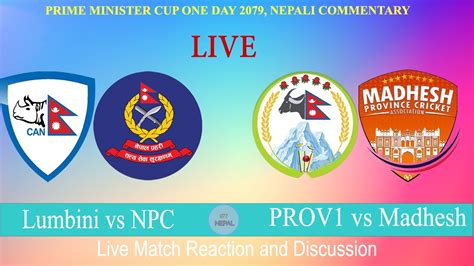 Live Nepal Police Club Vs Lumbini Madhesh Vs Province No 1 PM Cup