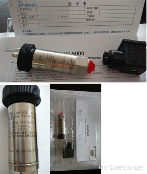 Ge德鲁克druckptx5072 Ptx7517 Ptx1400压力传感器变送器 知乎