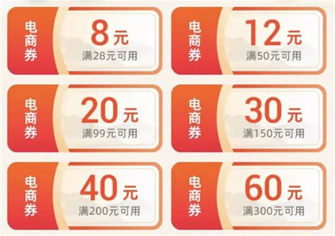 2023温州鹿城第二波暑期消费券8月17日1000开抢（附商家名单） 温州本地宝