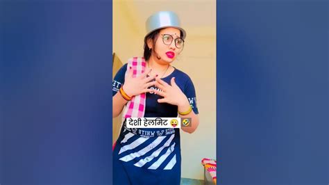 बिल्कुल रिस्क नहीं लेना का😂😂viralshortvideoytshorts Trendingshorts