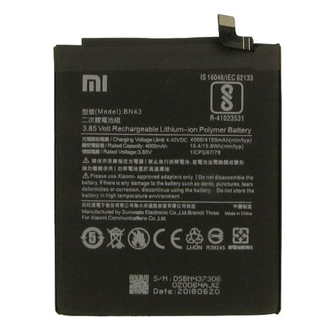 Батарея Аккумулятор Xiaomi BN43 Redmi Note 4X