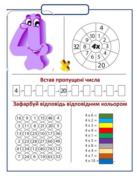 Pin Di Dobruska Su Prac Listy Nel 2024 Schede Di Matematica