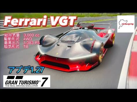 Gt Ferrari Vision Gt Update Ps Youtube