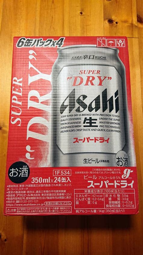 Yahooオークション アサヒスーパードライ 350ml×24缶