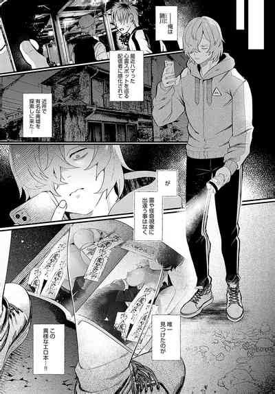 COMIC Anthurium 2024 08 Nhentai Hentai Doujinshi And Manga