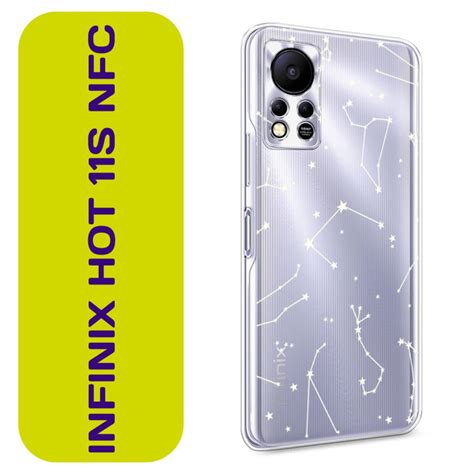 Чехол на Инфиникс Хот S NFC Infinix HOT S NFC с принтом Карта созвездий купить с