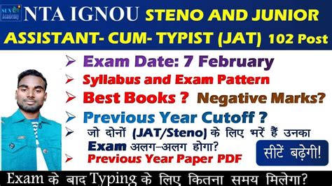 Ignou Junior Assistant Cum Typist Jat Stenographer Exam Date Ignou