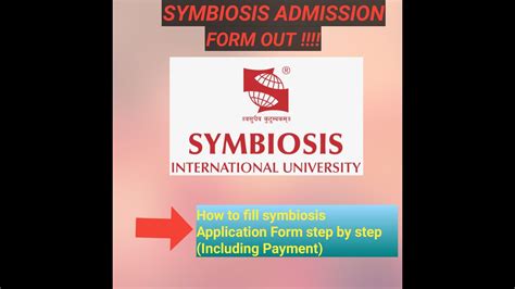 How To Fill Symbiosis Application Form Full Procedure Step By