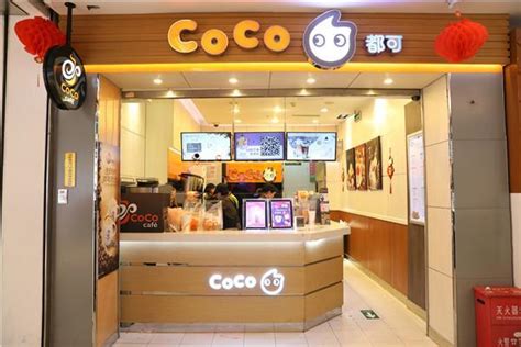 加盟coco奶店需要多少钱91加盟网