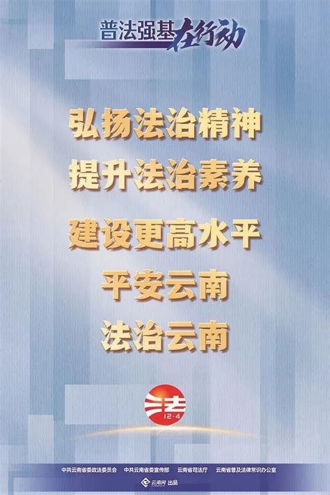 【普法强基】“法治与金融”小课堂开讲！盐津法院走进金融系统开展法治讲座澎湃号·政务澎湃新闻 The Paper