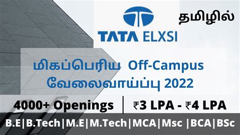 Tata Elxsi Recruitment Tamil Massive Off Campus Software