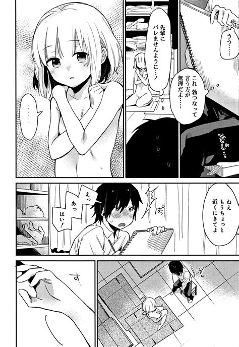 Himitsu Page Nhentai Hentai Doujinshi And Manga