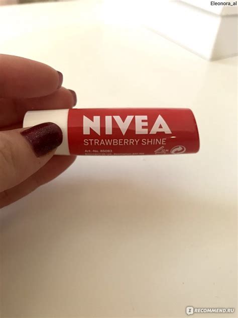 Бальзам для губ NIVEA "Фруктовое сияние" Клубника - «Увлажняет,питает ...