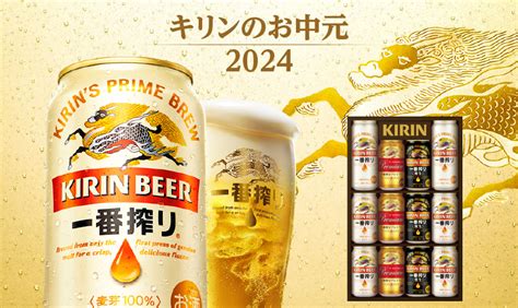 ビール ギフト キリン 一番搾り3種飲みくらべセット K Ipf3 お中元 父の日ギフト お歳暮 他商品と同梱不可 激安特価 ビール、発泡酒