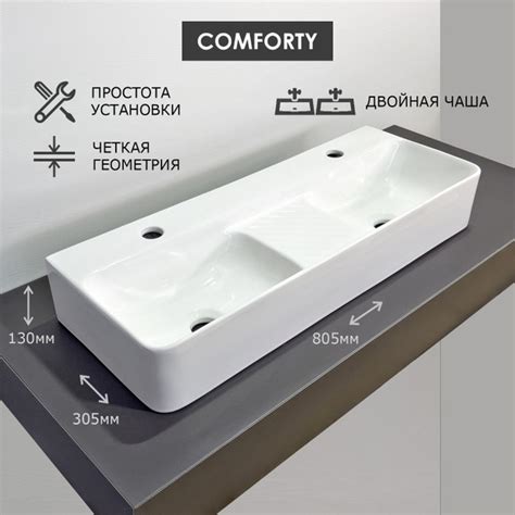 Двойная раковина для ванной Comforty 78694 из фарфора с двумя ...
