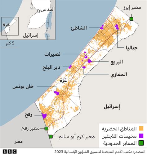 حرب غزة كيف يعيش سكان القطاع وسط القصف الإسرائيلي؟ Bbc News عربي