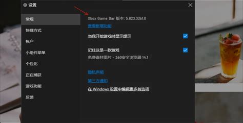 Windows自带录屏功能怎么用？教你这样录屏 哔哩哔哩