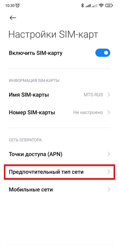 Что делать, если телефон Android перезагружается сам по себе — 8 ...