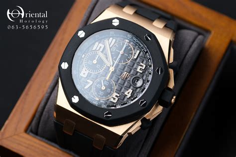 Ap Royal Oak Offshore The New Rubberclad Oriental Horology