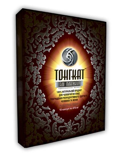 Тонгкат™ купить в Киеве, цены — официальный сайт Тонгкат™