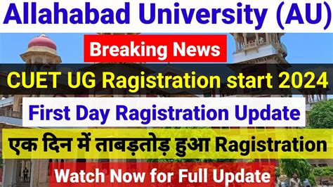 Allahabad University Cuet Ug Ragistration Update First Day