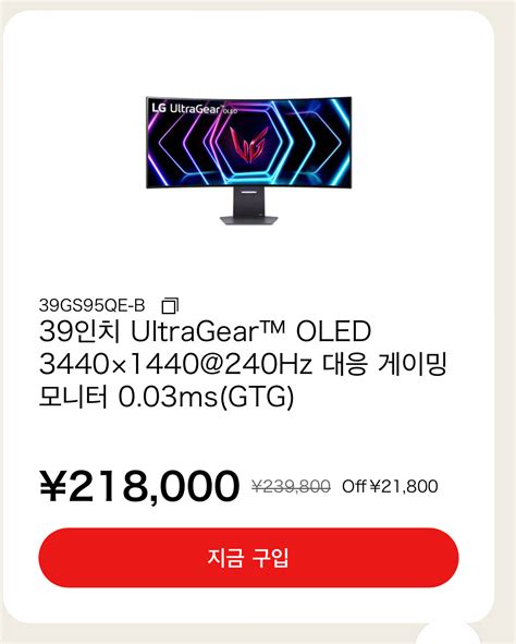 Lg Oled 모니터 일본은 4월5일 예판역시저렴 모니터 퀘이사존 Quasarzone