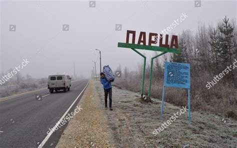 Pyotr Verzilov Russian Pussy Riot Punk Editorial Stock Photo Stock Image Shutterstock