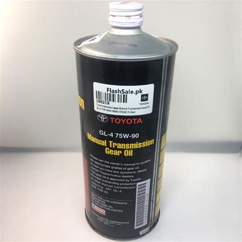Toyota Genuine Japan Manual Transmission Gear Oil GL-4 75W-90 1 Liter ...