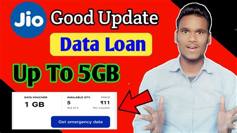 Jio Good Update Up To Gb Emergency Data Loan How To Get Data Loan On