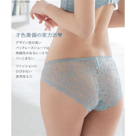 fran de lingerie ショーツ レース レディース パンツ 単品 女性 下着 かわいい セクシー フランデランジェリー fi x d スタイルアップワイヤレスリュクス