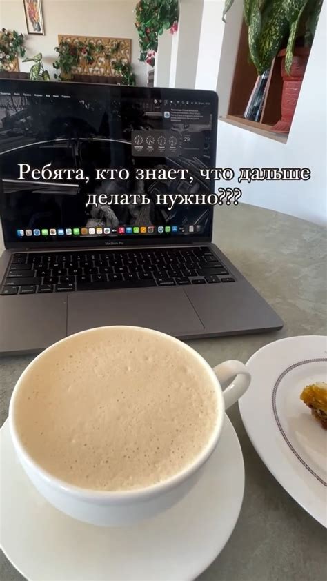 Smm специалист/Махачкала | Наверно пить вкусный кофе, а что же еще ¿😋 ...